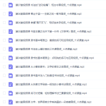 零基础也能学好的书法课 ,15天轻松写出漂亮人生