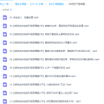 萌眼看世界:用孩子看得懂的方式,讲述地球生命史13讲