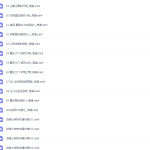 沪江汉语拼音课程:学前少儿汉语拼音