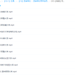 芝麻学社:玩转世界十大名校