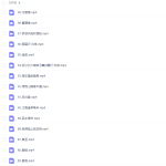 芝麻学社:唐诗300首微电影