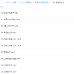 芝麻学社:儿童趣味数学课