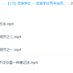 芝麻学社:康奈尔笔记法视频