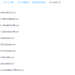 芝麻学社:四五年级巧算综合算数方法课