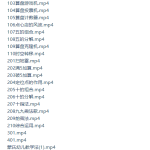 蒙氏幼儿珠心算教程(资源合集视频宝妈收藏)