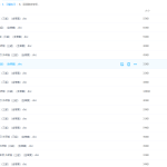 百词测试专项语法外研版(三起)(含答案)等10个文件知识点讲义