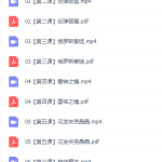 写作魔法42招,“打扮”作文得高分,写作技巧提升视频课程