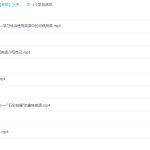 好芳法课堂小学英语视频教程一年级上册(同步英语教学课程)