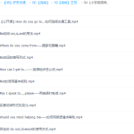 好芳法课堂小学英语视频教程四年级上册(同步英语教学课程)