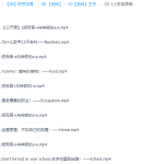 好芳法课堂小学英语视频教程三年级上册(同步英语辅导课程)