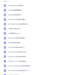 芝麻学社小学英语视频教程800个单词(核心必背单词总汇)