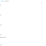 学而思刘飞飞初三英语年卡尖子班(2018年广深牛津版)