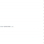 1-9年级语文写作技巧范文素材(含万能开头结尾)金句学习典型案例