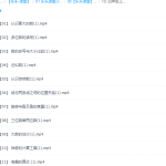 乐乐课堂小学数学四年级上册(I)视频课程