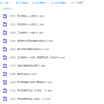 乐乐课堂小学数学三年级下册(I)视频课程