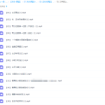 乐乐课堂小学数学三年级上册(II)视频课程