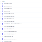 乐乐课堂小学数学六年级上册(I)视频课程