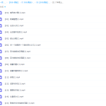 乐乐课堂小学数学六年级上册(II)视频课程