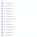 乐乐课堂小学数学五年级下册(II)视频课程