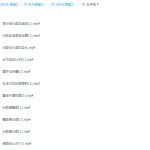 乐乐课堂小学数学五年级下册(I)视频课程