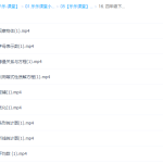 乐乐课堂小学数学四年级下册(II)视频课程