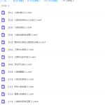 乐乐课堂小学数学四年级下册(I)视频课程