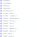 《纳米盒子阅读(5-6)》30讲视频课程