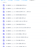 乐乐课堂小学语文国学盛唐诗坛(上)14讲