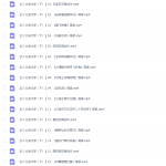 乐乐课堂小学语文国学北宋文学(下)