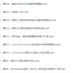 美国奥数队总教练罗博深小学数学思维课(神奇数列)