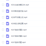 小学数学视频课程高高斯数学看动画学四年级奥数课程(差倍公式行程问题)