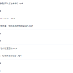 少年得到小学数学五年级培优课(北大学霸的数学)