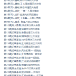 跟谁学张镇无忧作文2019(高清视频完结)