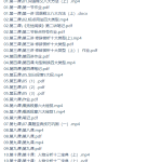 跟谁学张镇无忧阅读2019(超清视频完结)