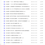 儿童长高必修课,抓住8-14岁最后生长期