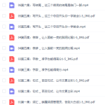 超懂学生的初中作文提分课必学的突破大绝招,告别死记硬背!