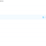 小升初语文知识点专项练习病句5人教新课标版(含答案)学习课程