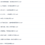 芝麻学社:考场通关作文视频课程