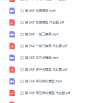 2021傲德初中必考的18种几何模型汇总归纳大全,解题方法与技巧