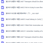 简单学习网麻雪玲朱文娟王晓宁等老师初三英语课程,视频讲解课讲义齐全!