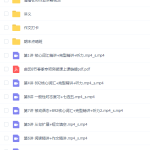 【高途课堂】初中合集2021届!英语篇!