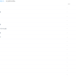 王帆学而思初三新生语文年卡视频课程(苏教版目标满分班高清视频)