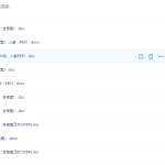 小升初英语基础模拟题人教PEP(含答案)等10个文件资料整理大全