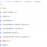 作业帮陈丽 2020寒假初中中考数学冲顶班(全国通用版)