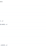 作业帮王凯皎中考英语二轮复习课程(专项复习提升班)