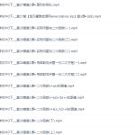 黄冈名师课堂初三数学教材辅导视频(九年级下册)