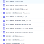 数学学习网傲德初中初一数学上学期课程(同步提高整式与几何专题)