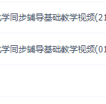 万门中学张龙海初三化学上册课程视频(人教版基础网课)