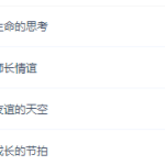 颠覆课堂初一政治人教版上册课程(八年级政治人教版同步提高版)