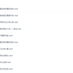 学而思中考政治复习秋季直播菁英班(2019人教版)